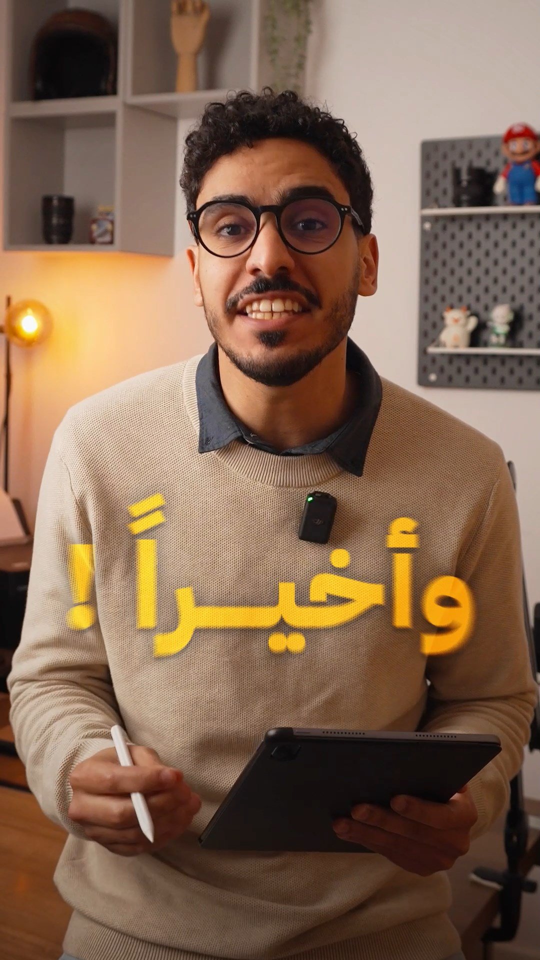 HOME souhaib dziri carrefour final 4.mp4 snapshot 00.00.887 copy (3)